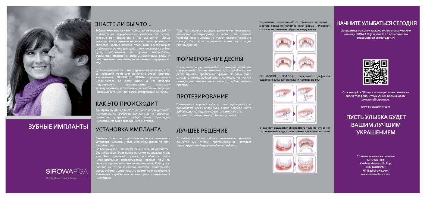 Klinikas bukets_BALINASANA_print_L